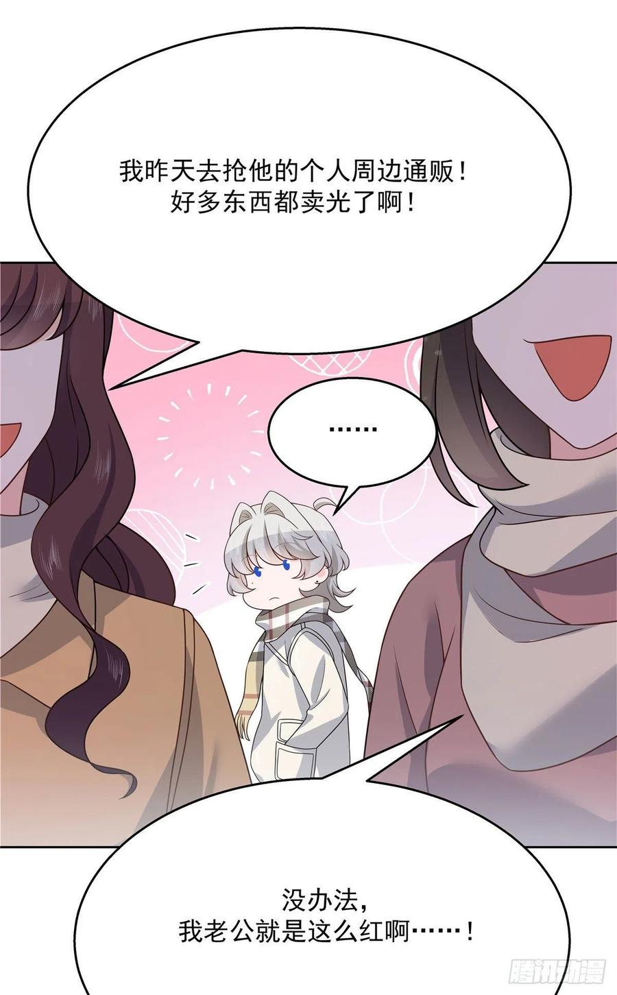 国民校草是女生163话 你认识他？