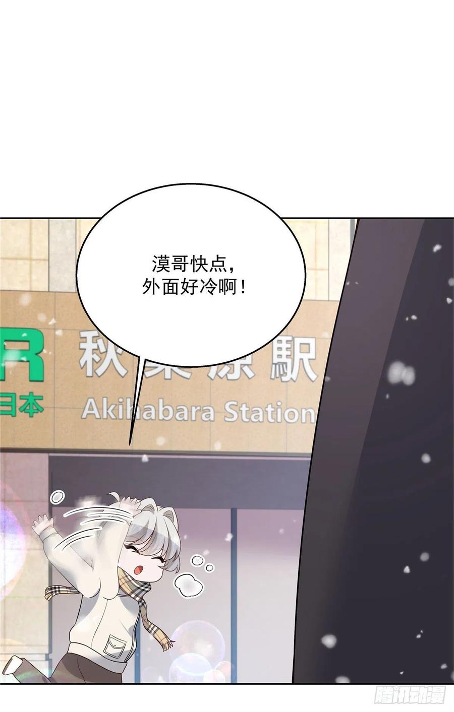 国民校草是女生163话 你认识他？