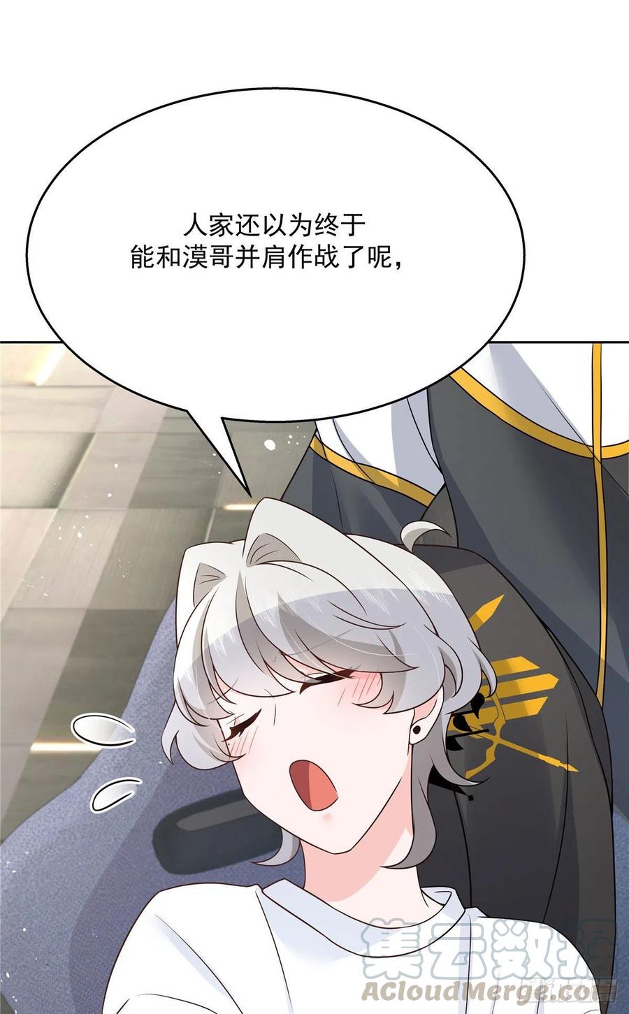 国民校草是女生163话 你认识他？