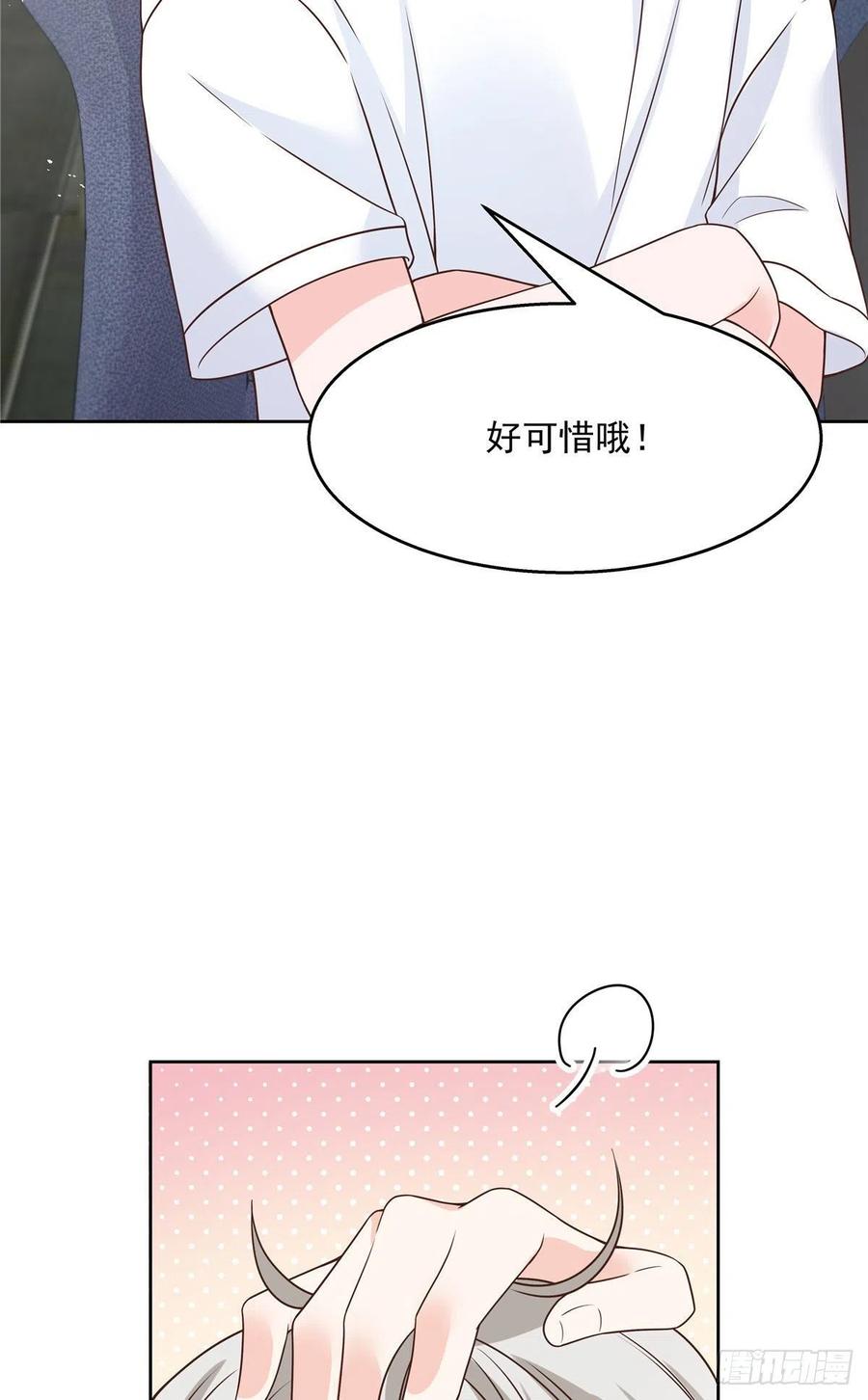 国民校草是女生163话 你认识他？