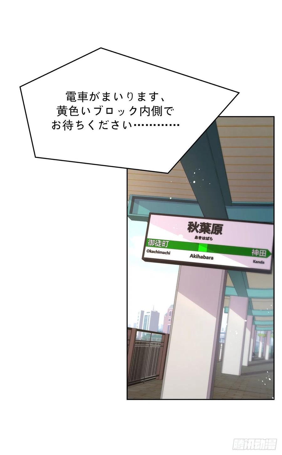 国民校草是女生164话 我就蹭蹭