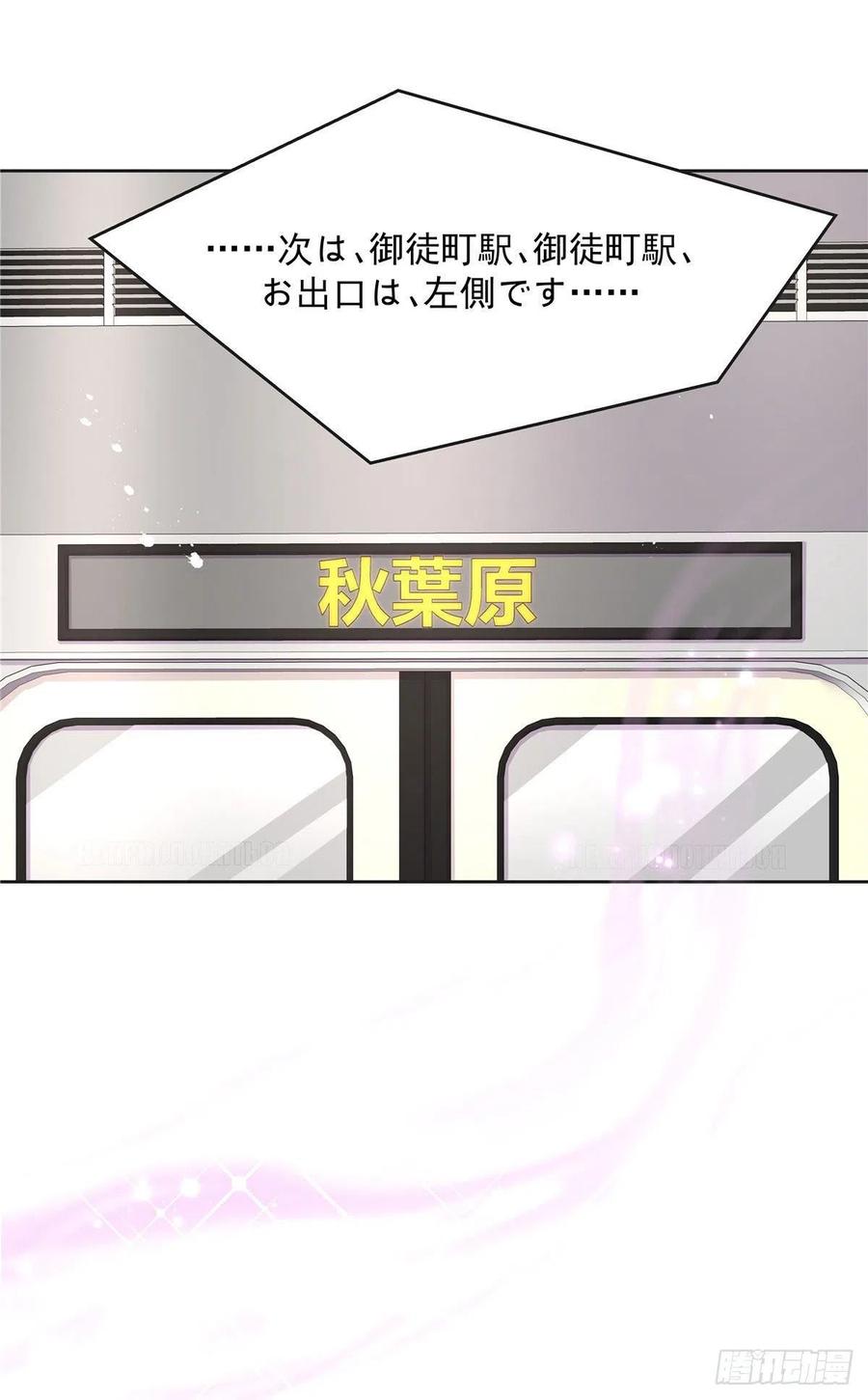 国民校草是女生164话 我就蹭蹭