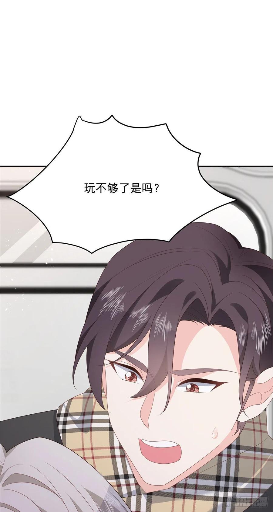 国民校草是女生164话 我就蹭蹭