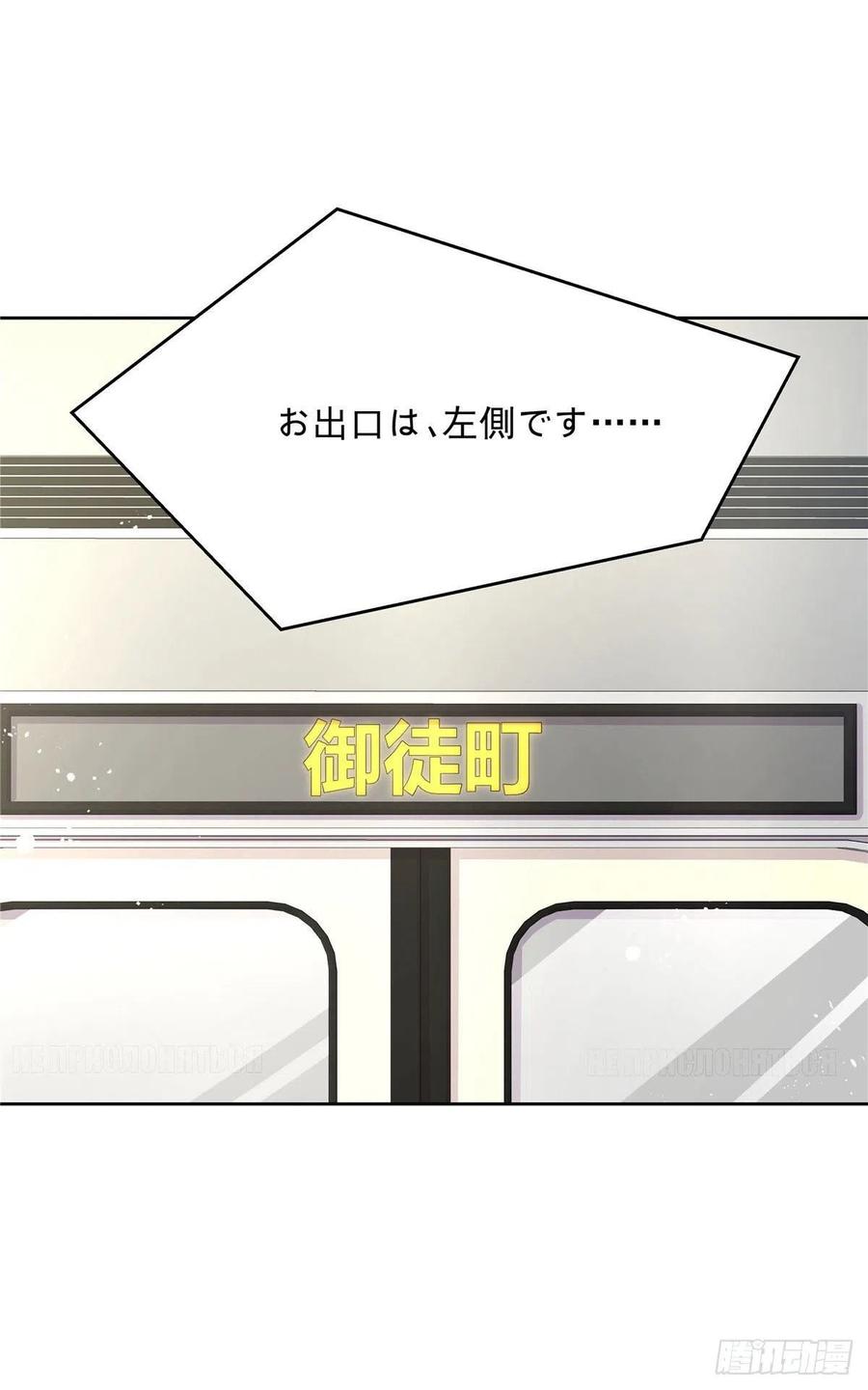 国民校草是女生164话 我就蹭蹭
