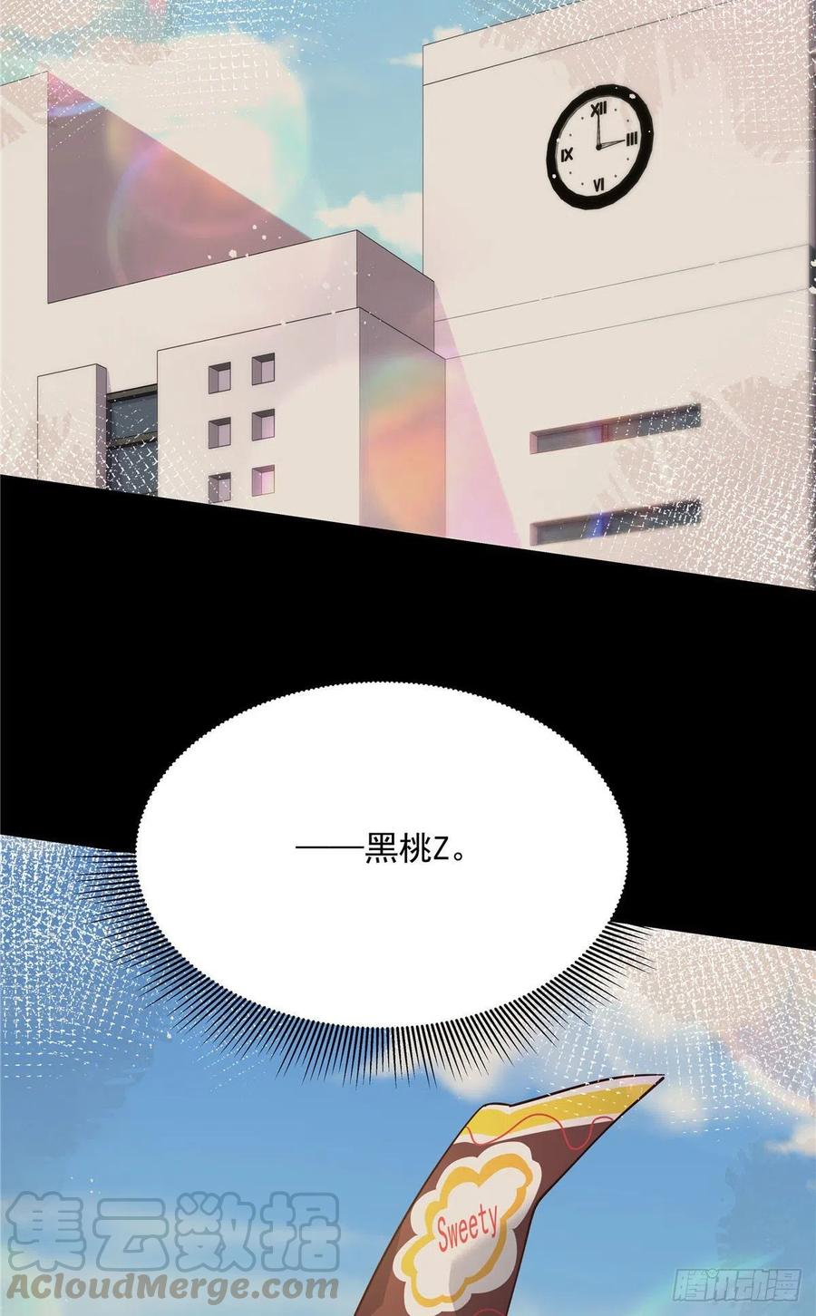 国民校草是女生164话 我就蹭蹭