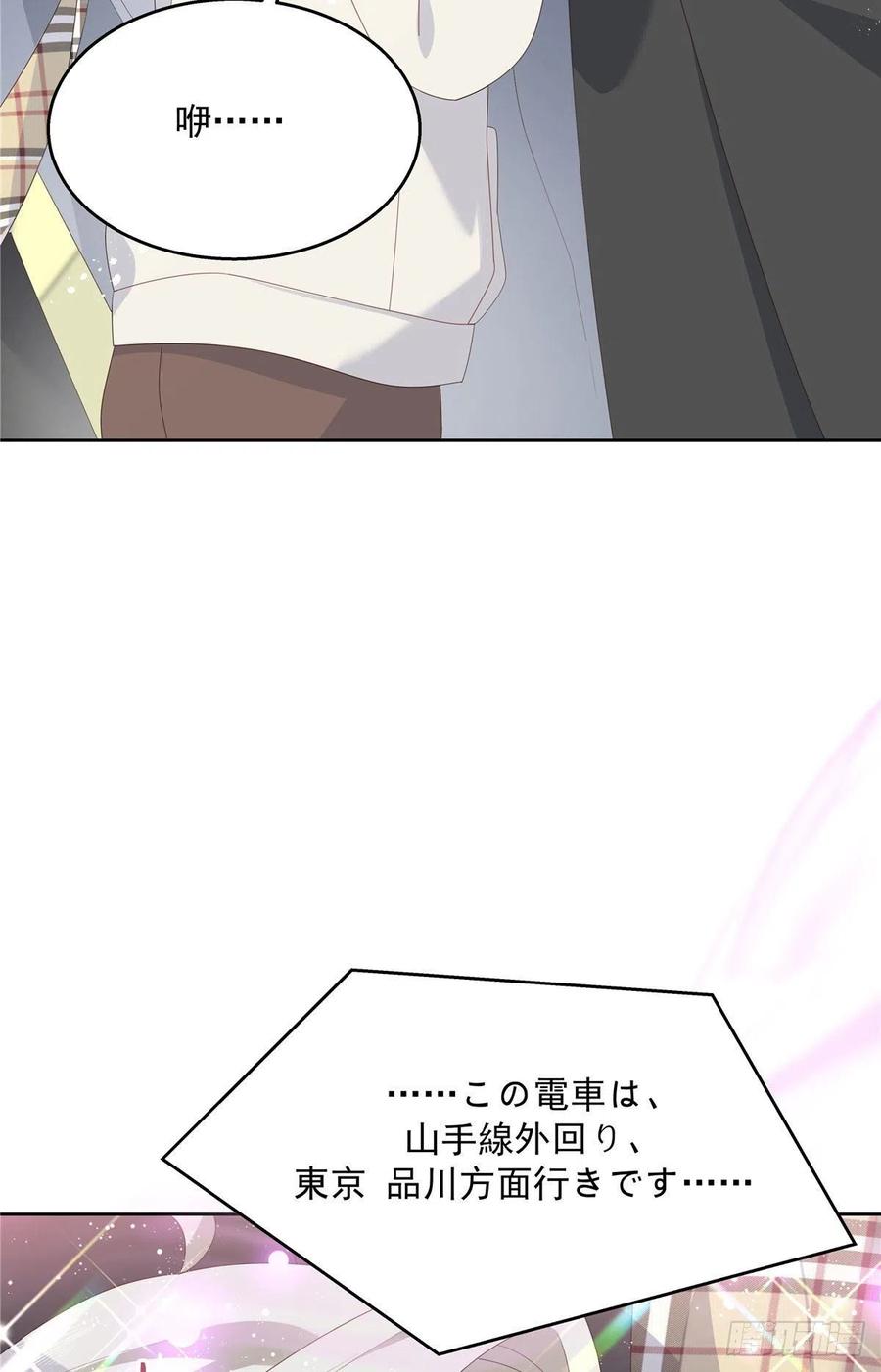 国民校草是女生164话 我就蹭蹭