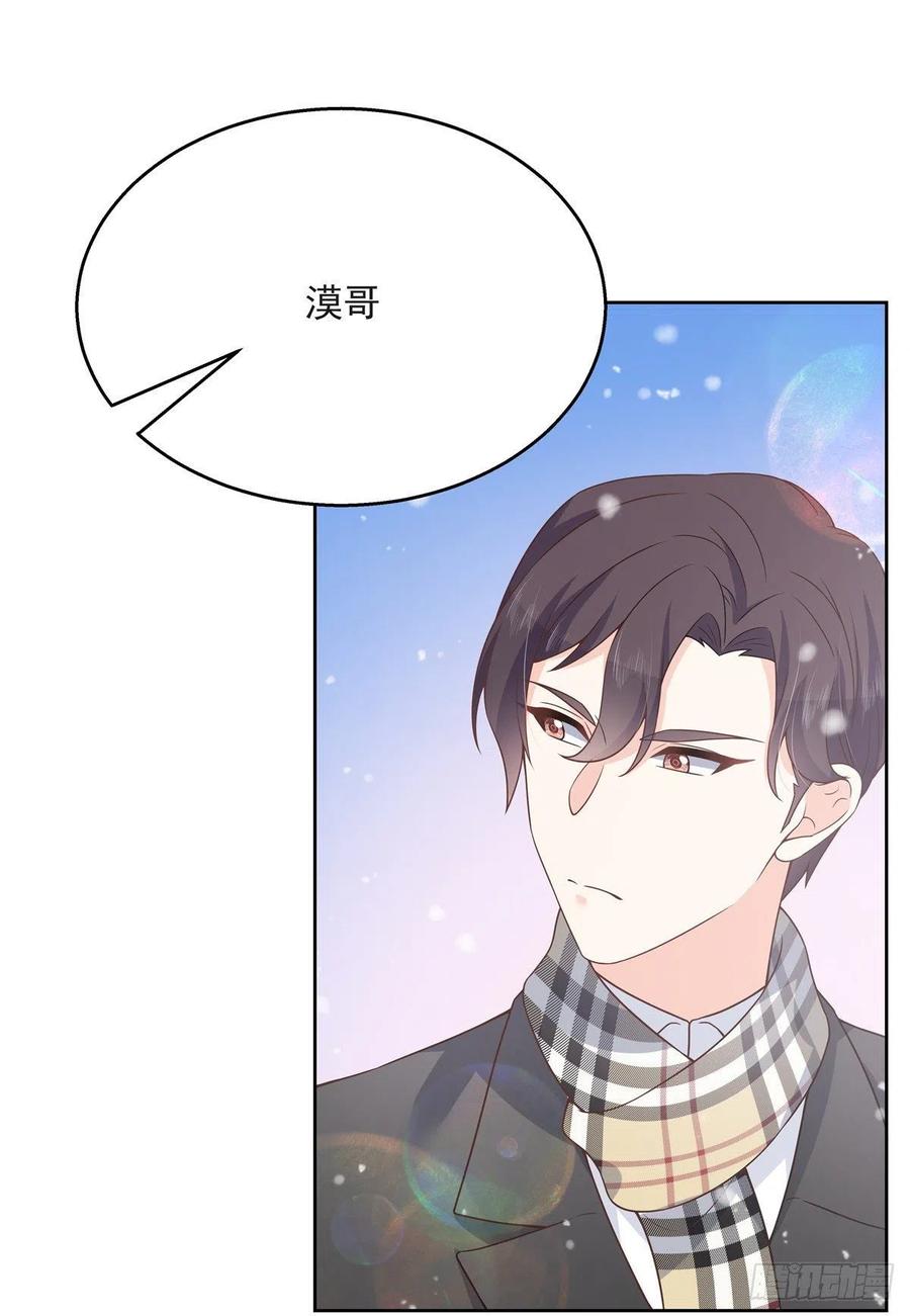 国民校草是女生165话 好看有什么用
