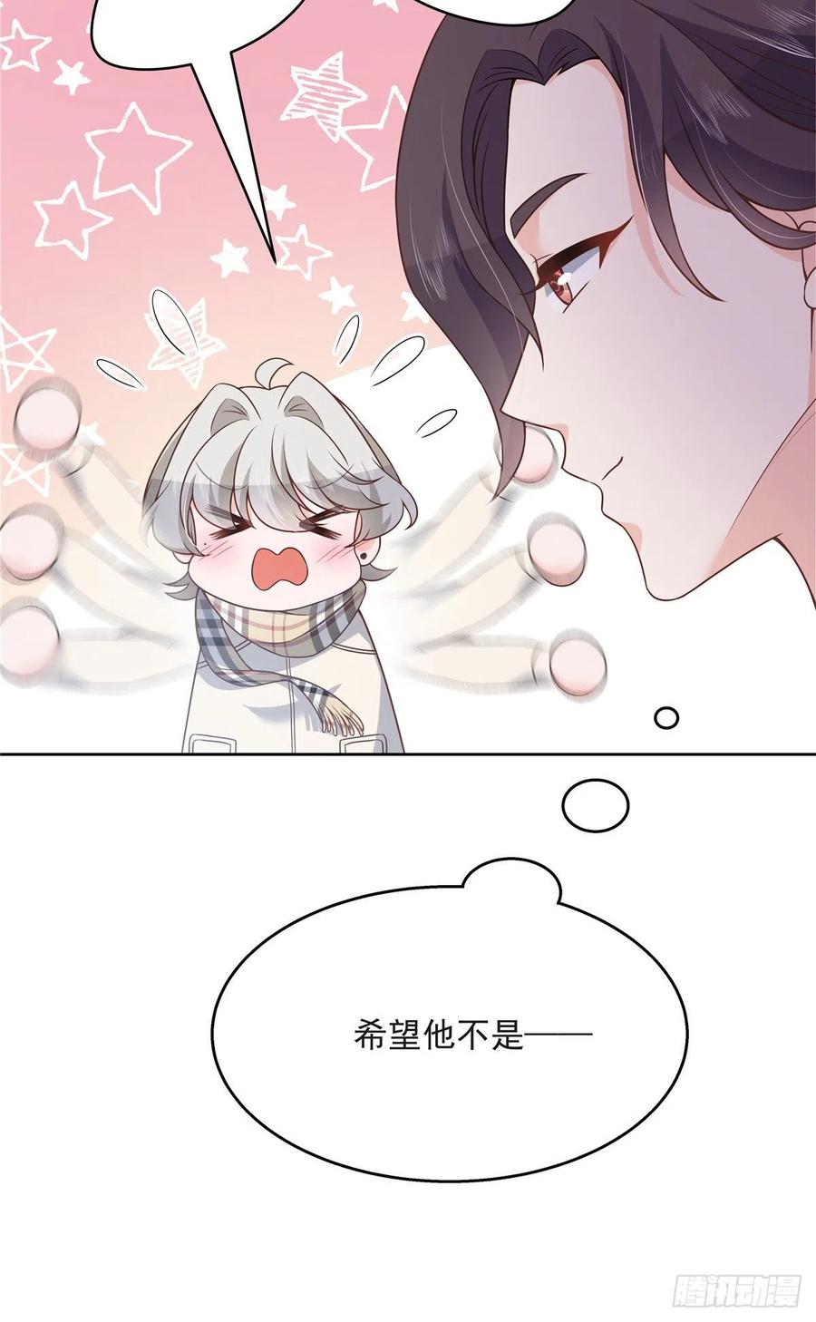 国民校草是女生165话 好看有什么用