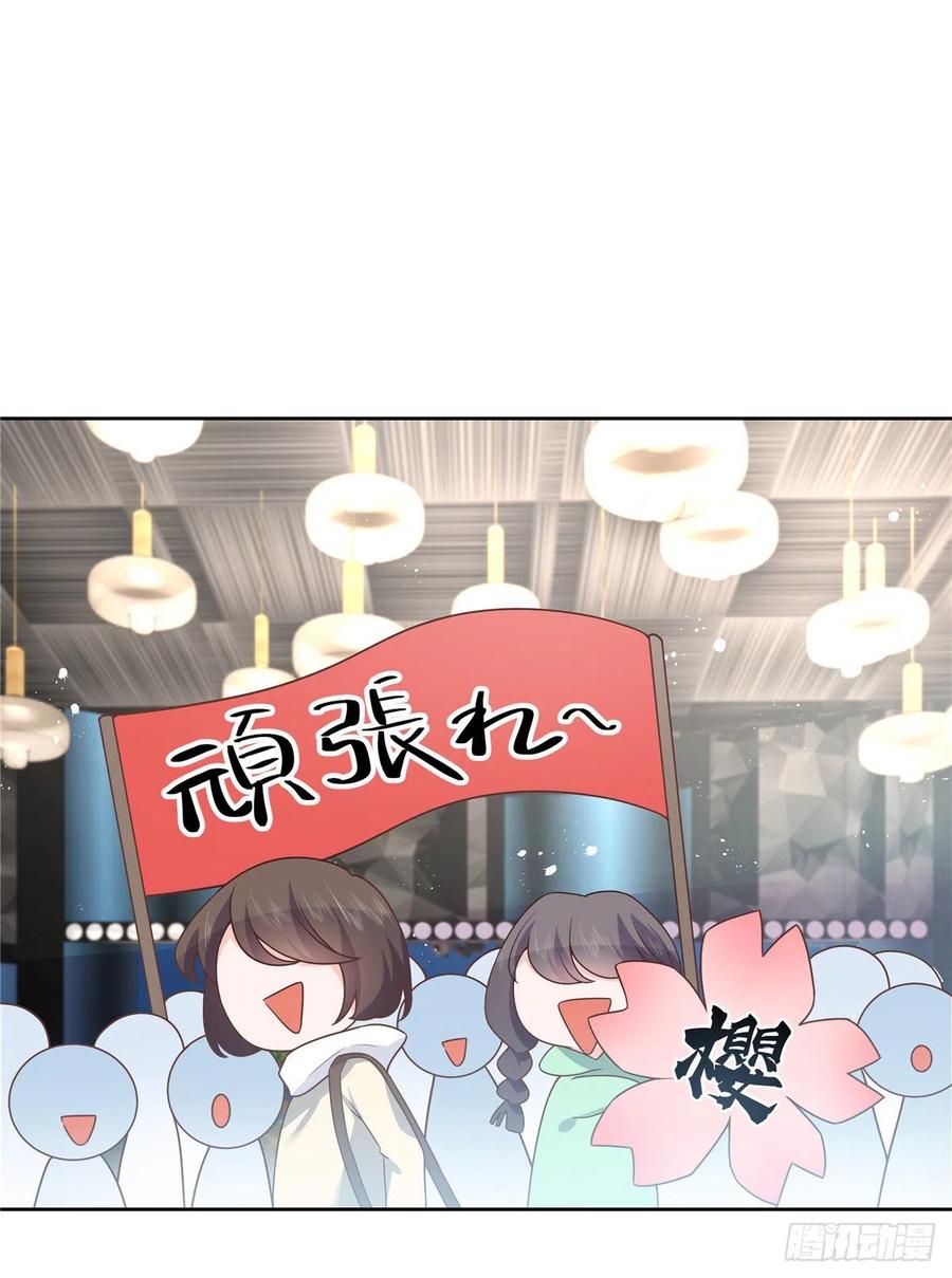 国民校草是女生165话 好看有什么用