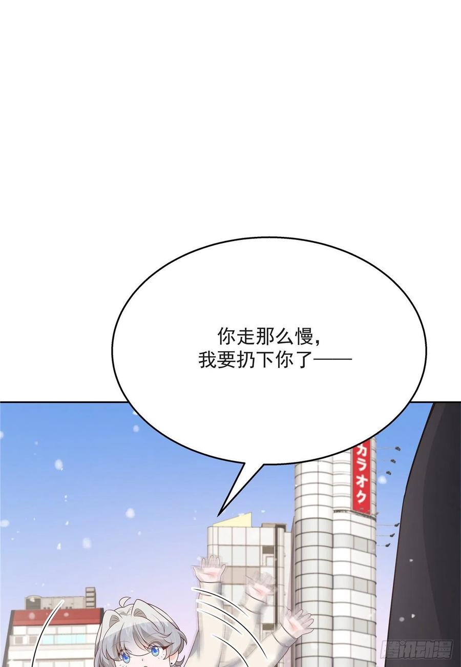 国民校草是女生165话 好看有什么用