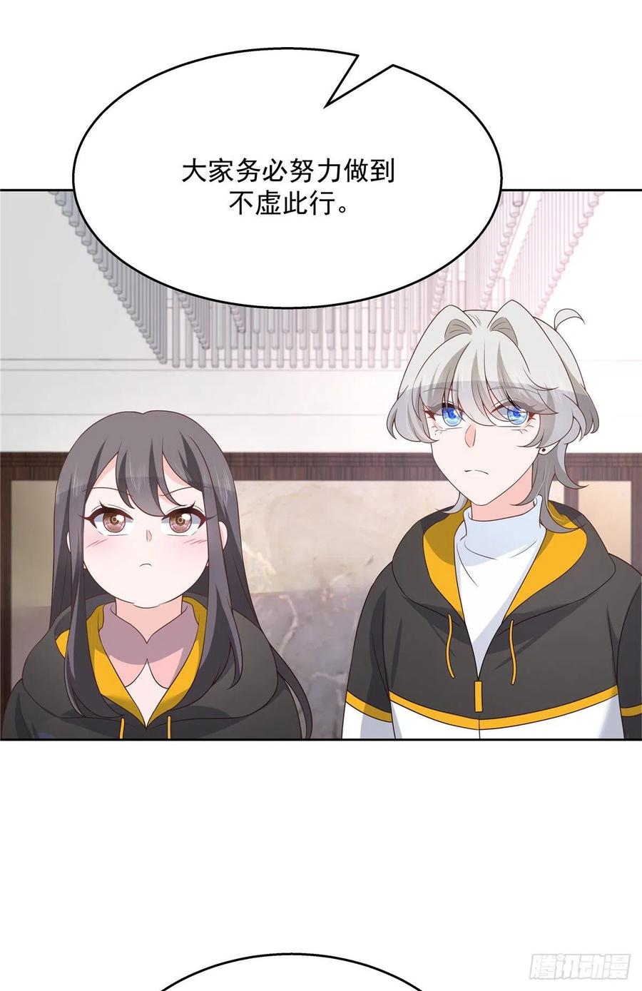 国民校草是女生165话 好看有什么用