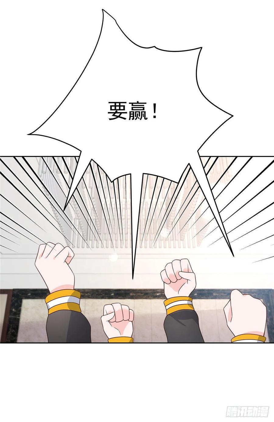 国民校草是女生165话 好看有什么用