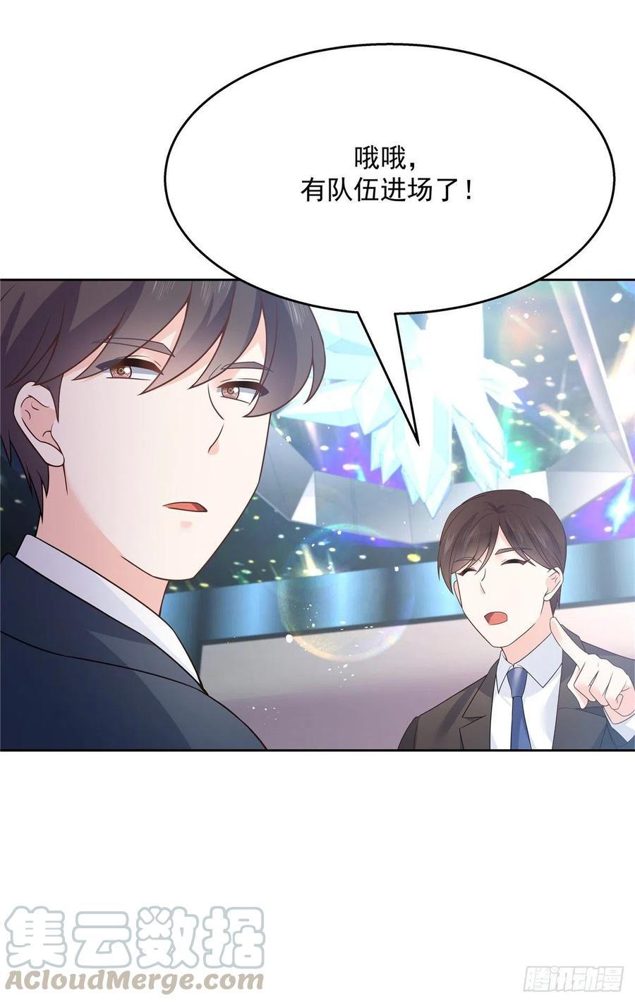 国民校草是女生165话 好看有什么用