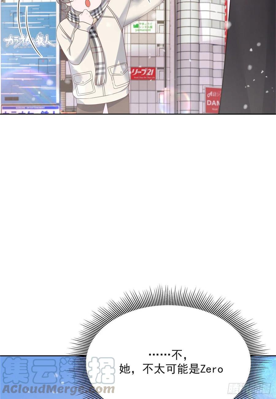 国民校草是女生165话 好看有什么用