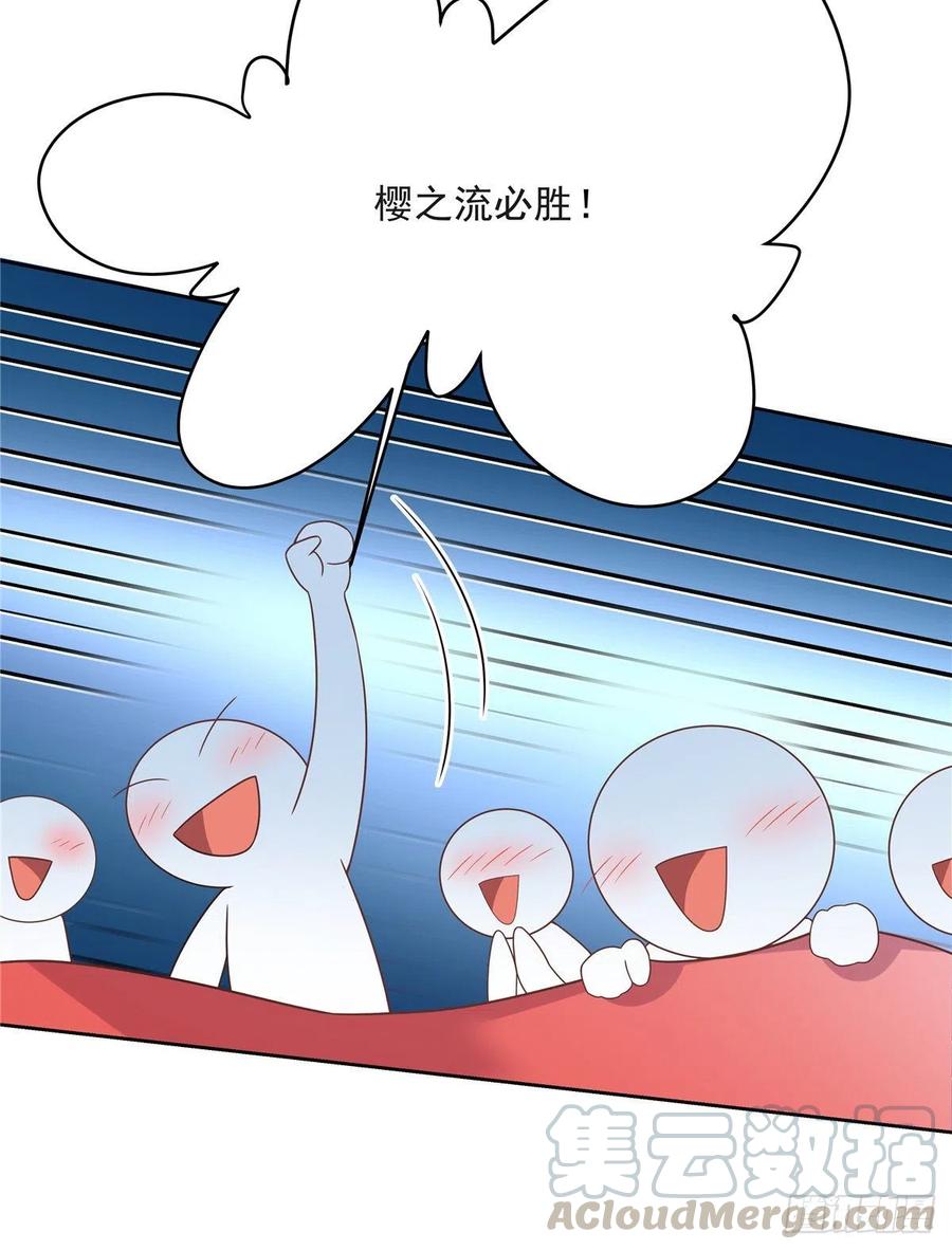 国民校草是女生165话 好看有什么用