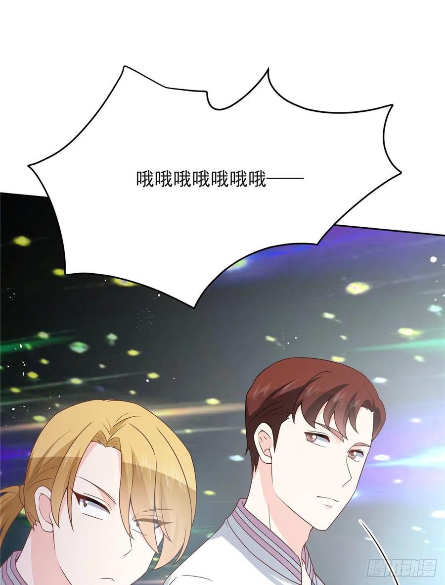 国民校草是女生165话 好看有什么用