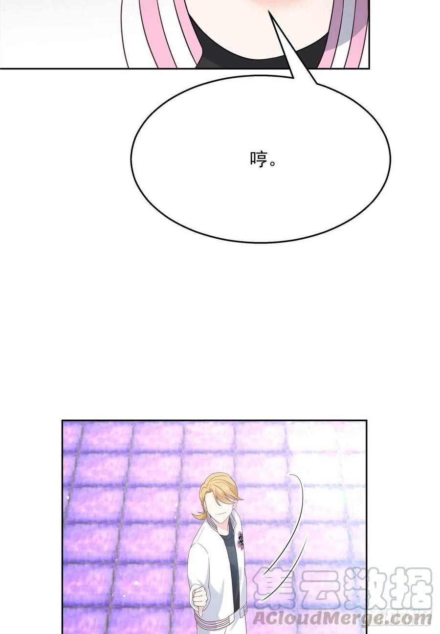 国民校草是女生165话 好看有什么用