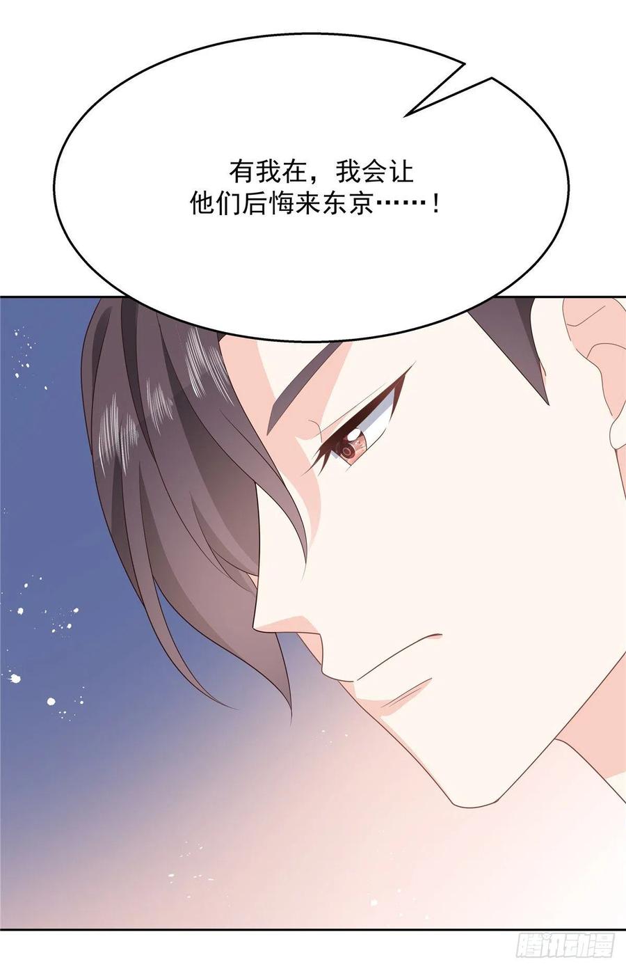 国民校草是女生166话 就是干！