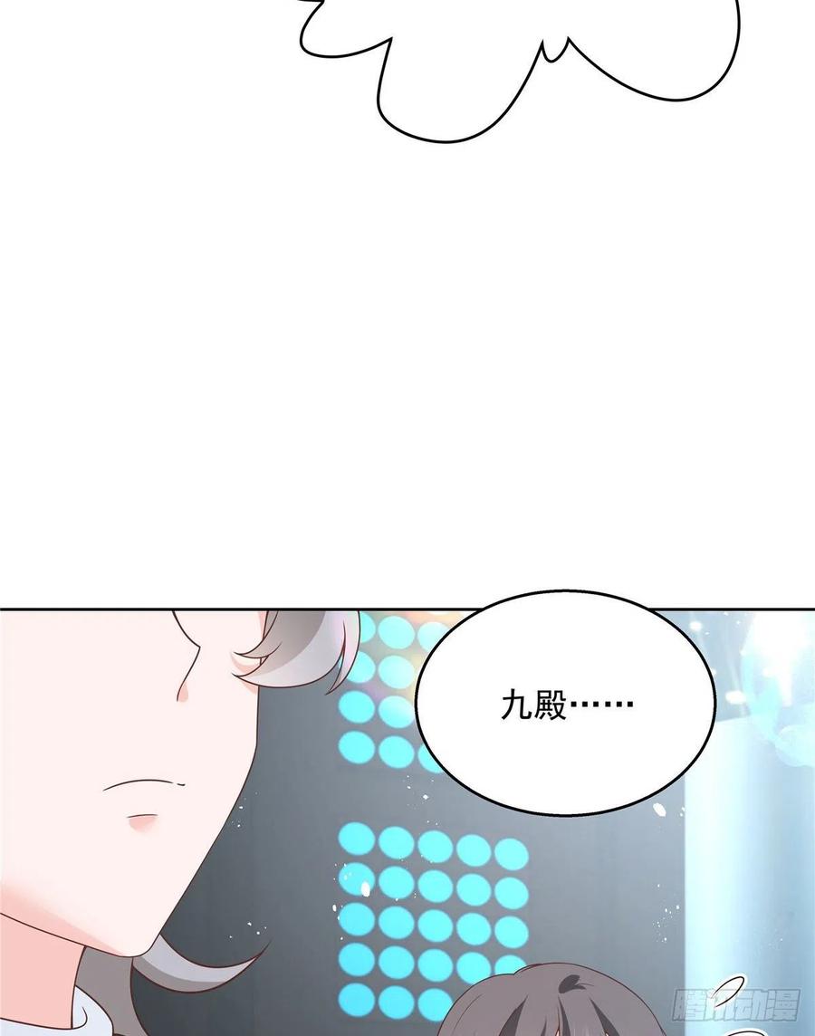 国民校草是女生166话 就是干！