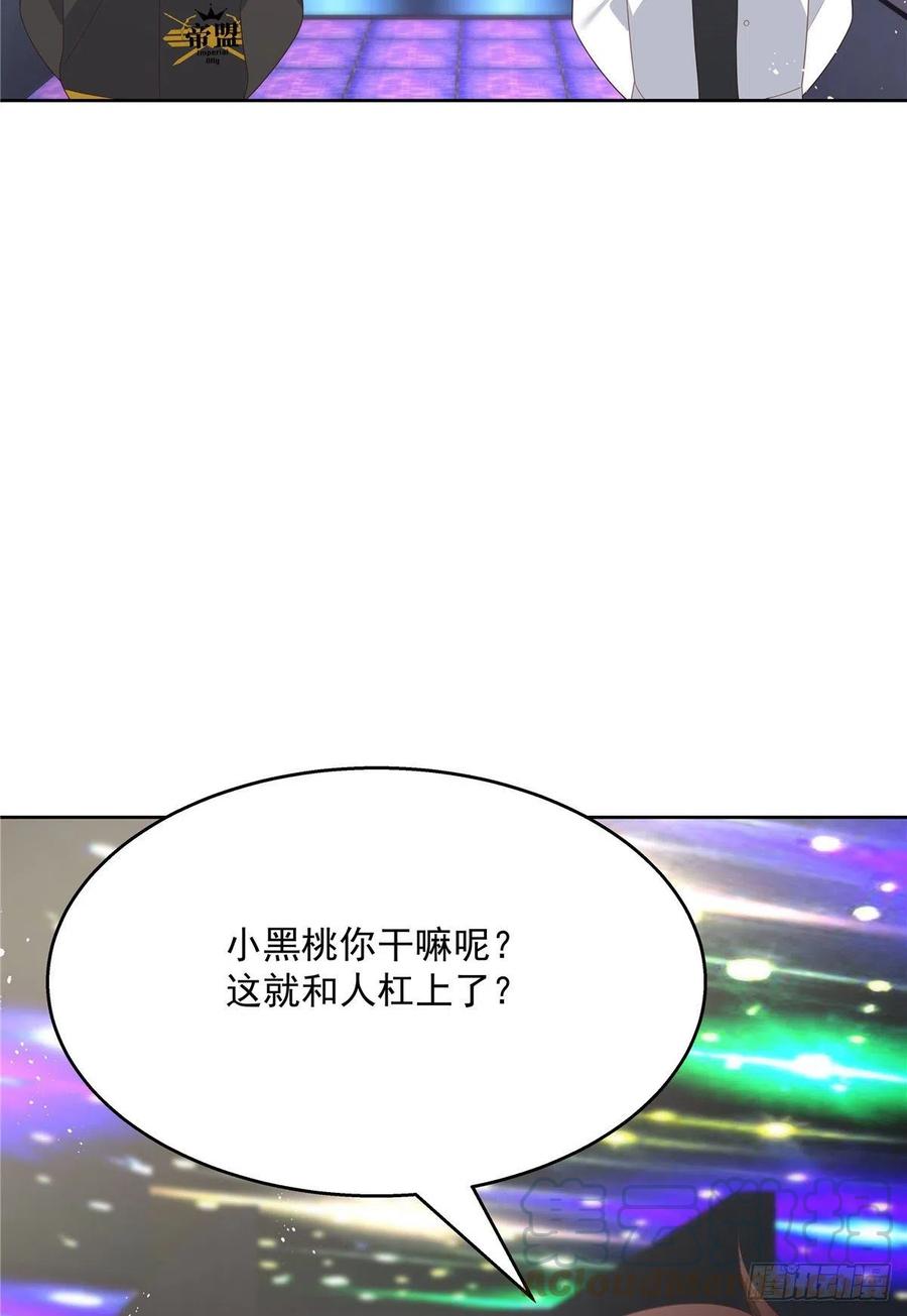 国民校草是女生166话 就是干！
