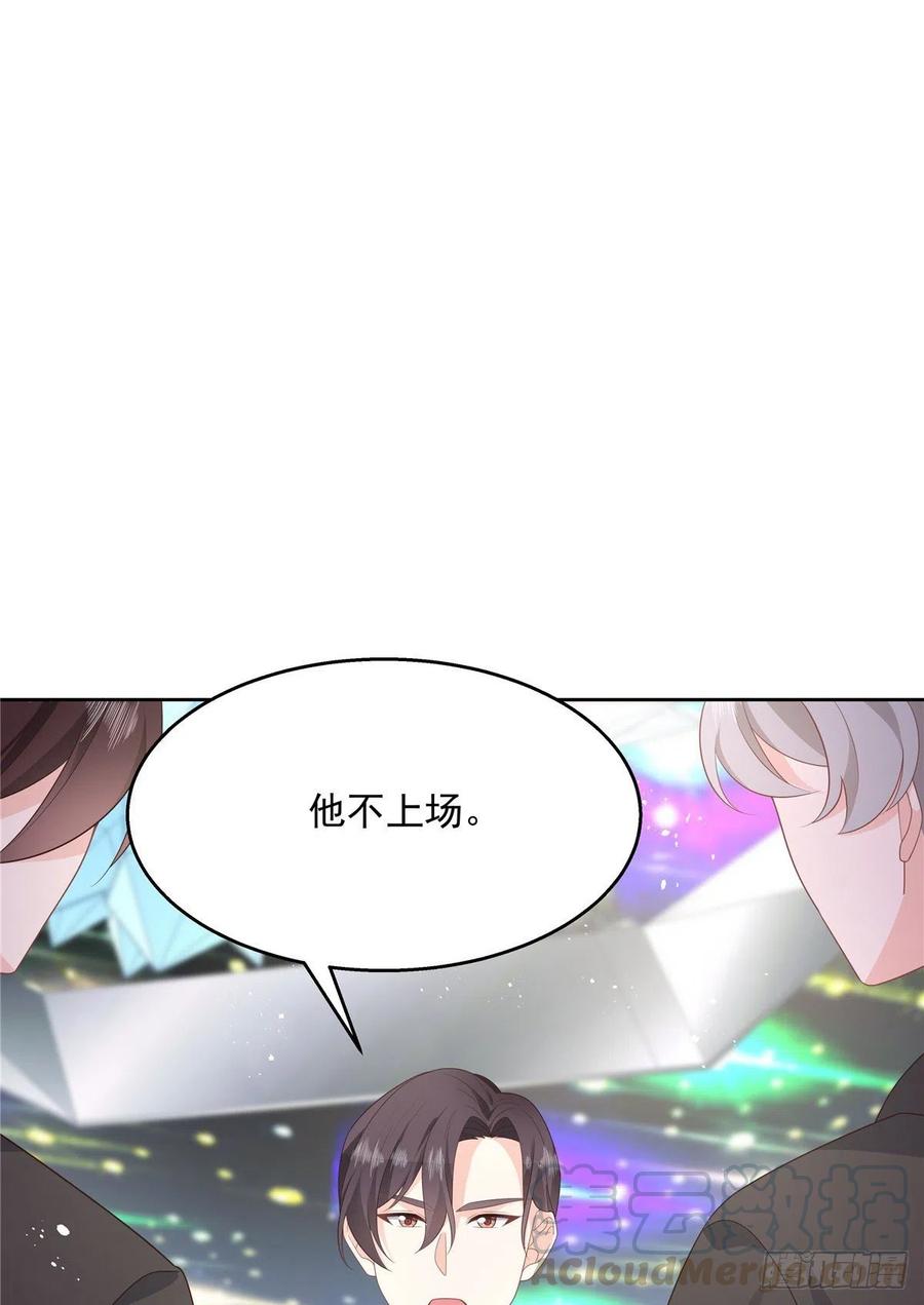 国民校草是女生166话 就是干！