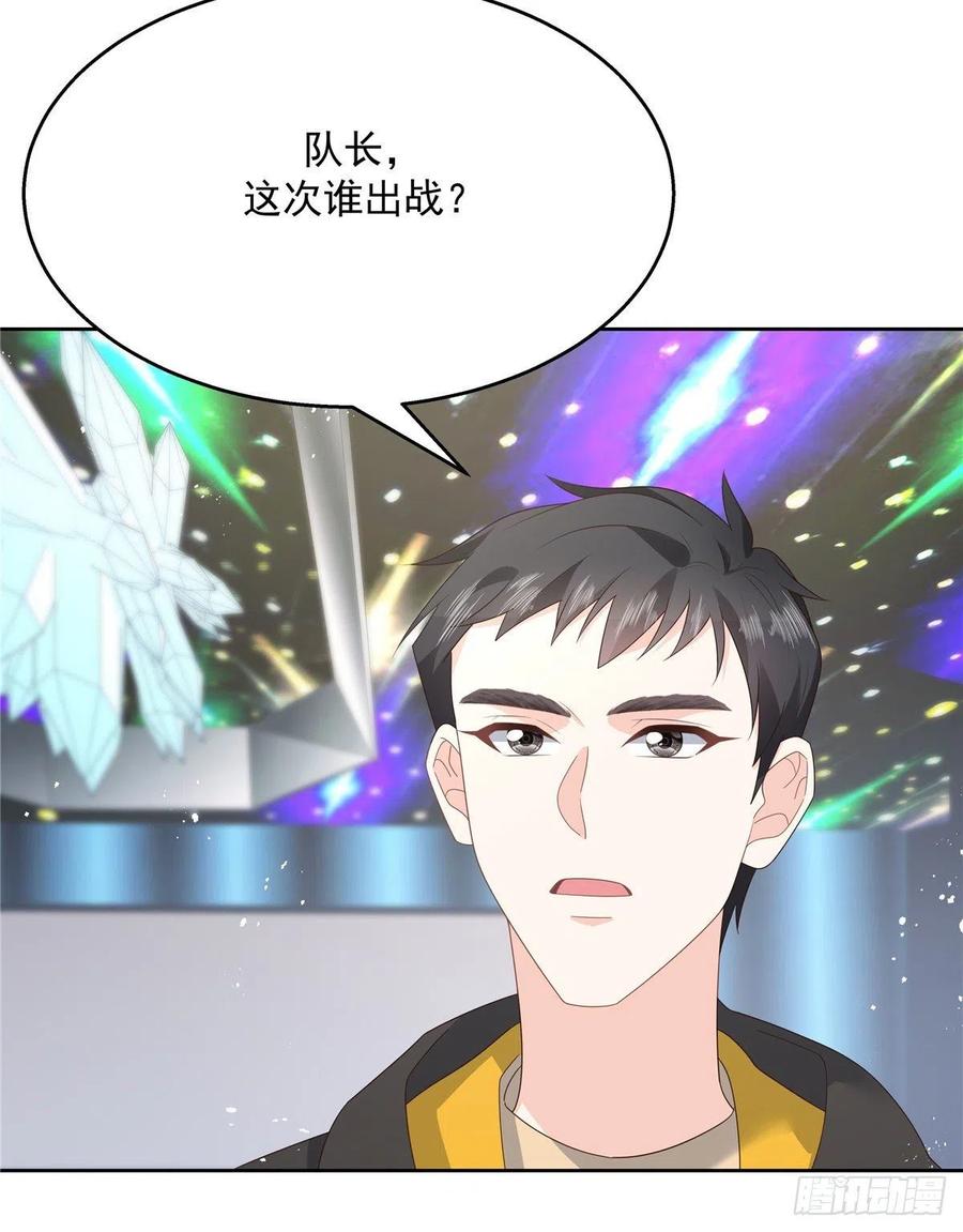 国民校草是女生166话 就是干！