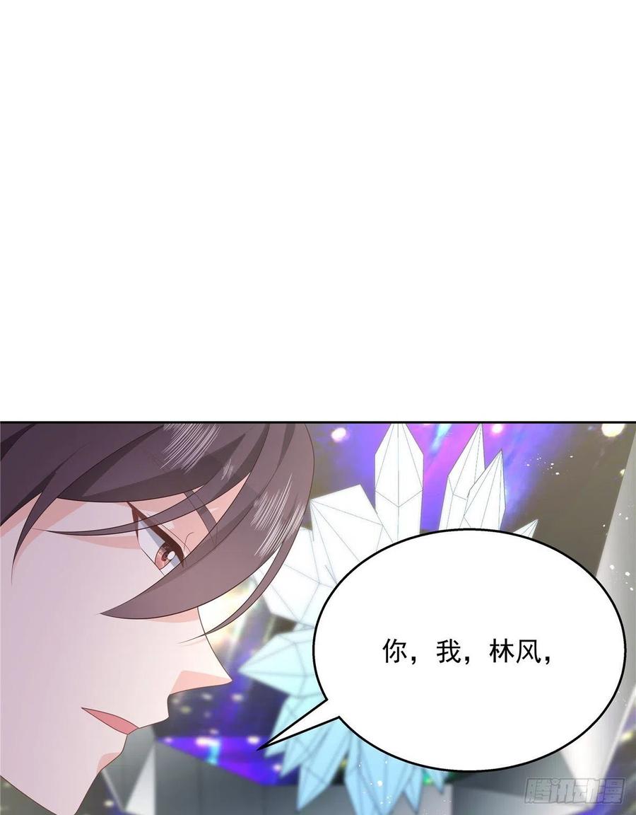 国民校草是女生166话 就是干！