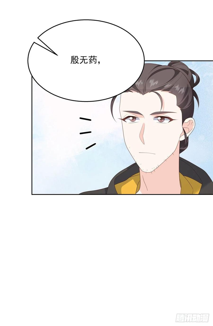 国民校草是女生166话 就是干！