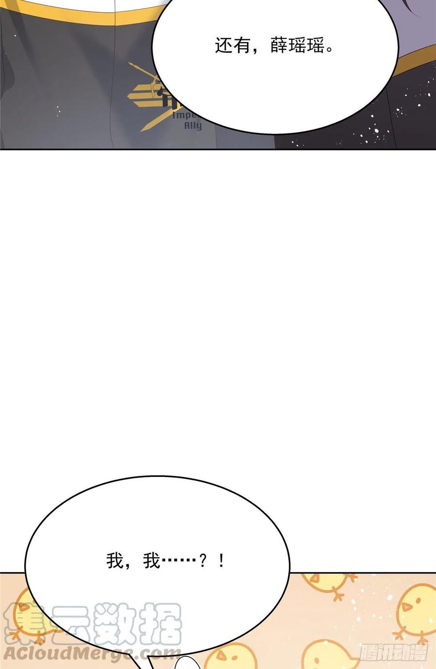 国民校草是女生166话 就是干！