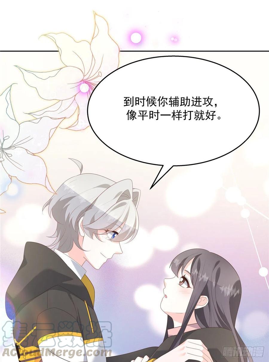 国民校草是女生166话 就是干！