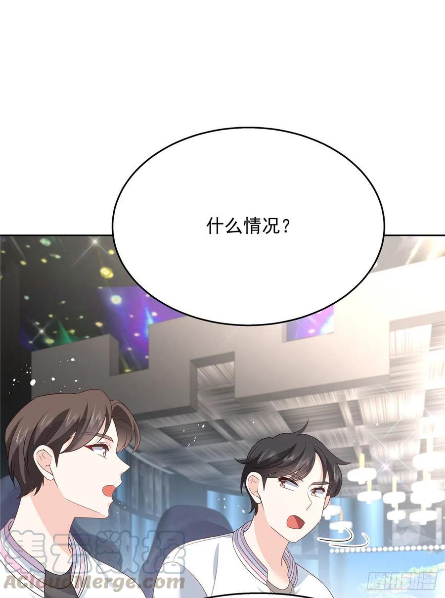 国民校草是女生167话 盯弟狂魔