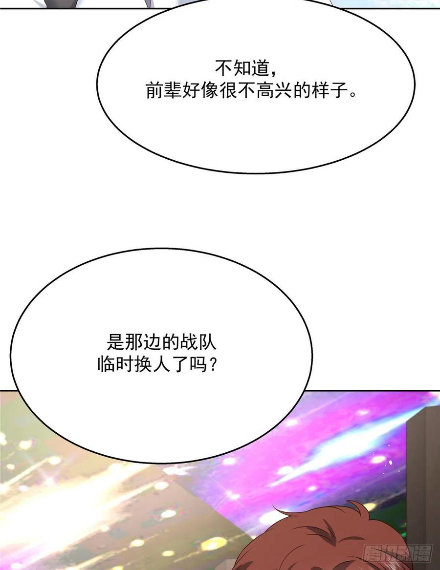 国民校草是女生167话 盯弟狂魔