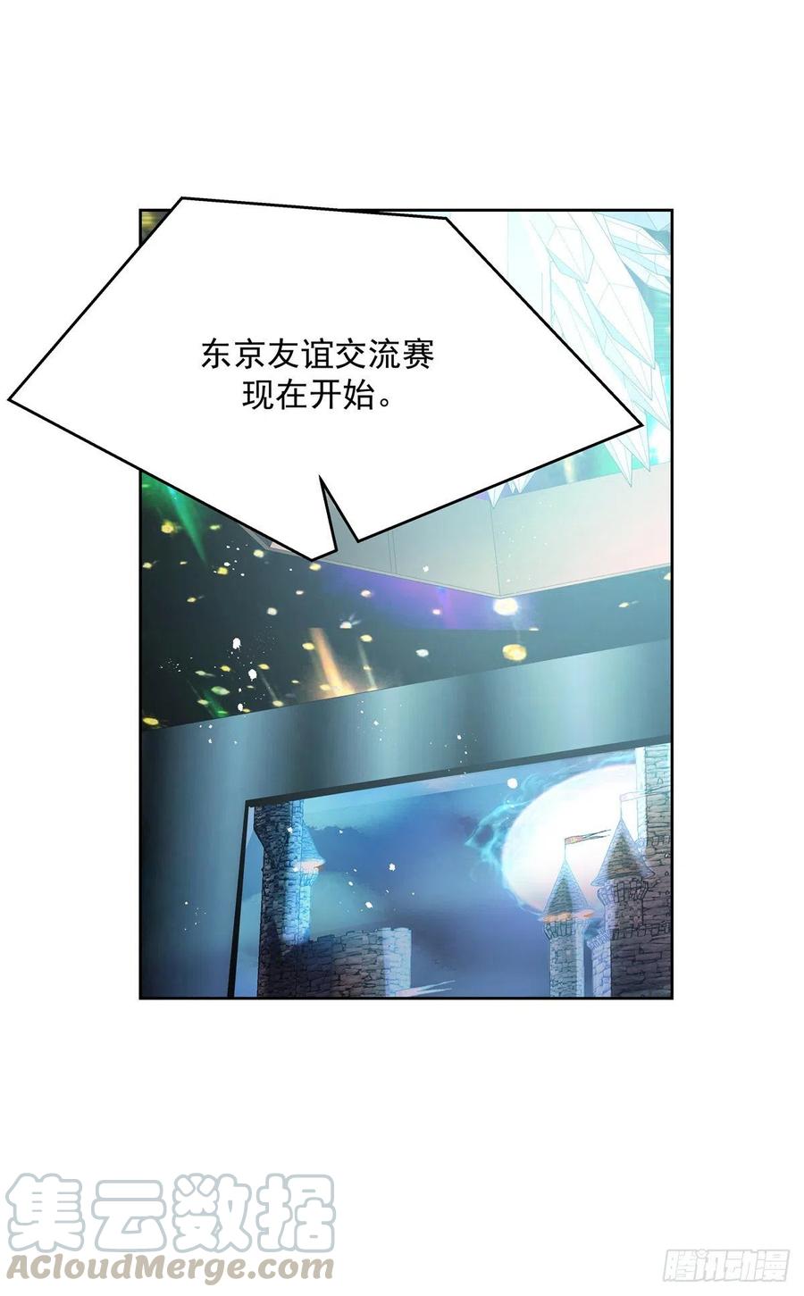 国民校草是女生167话 盯弟狂魔