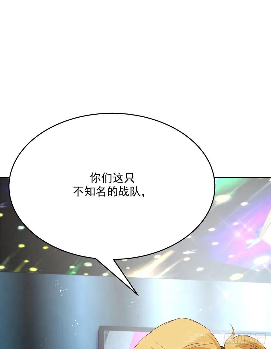 国民校草是女生167话 盯弟狂魔
