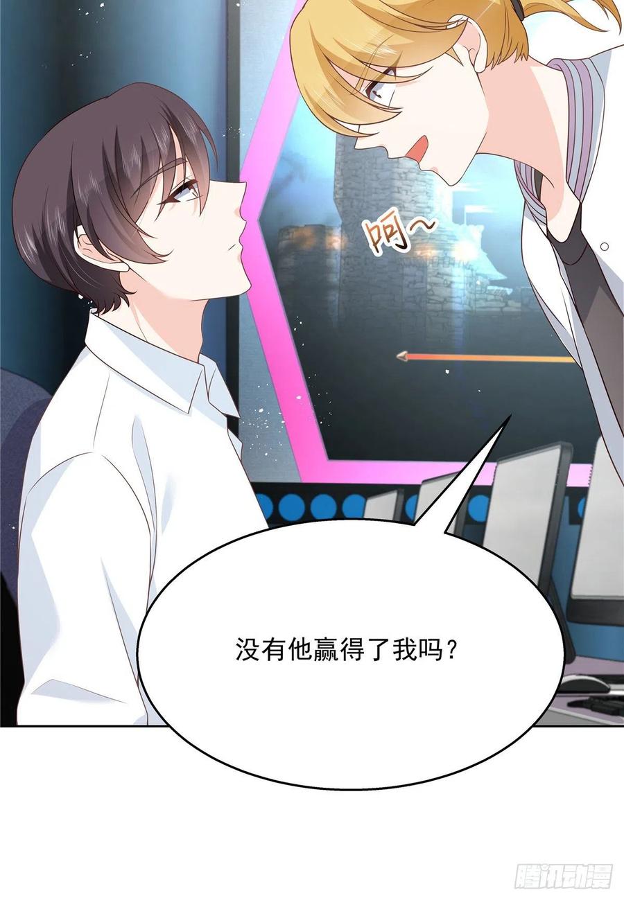 国民校草是女生167话 盯弟狂魔