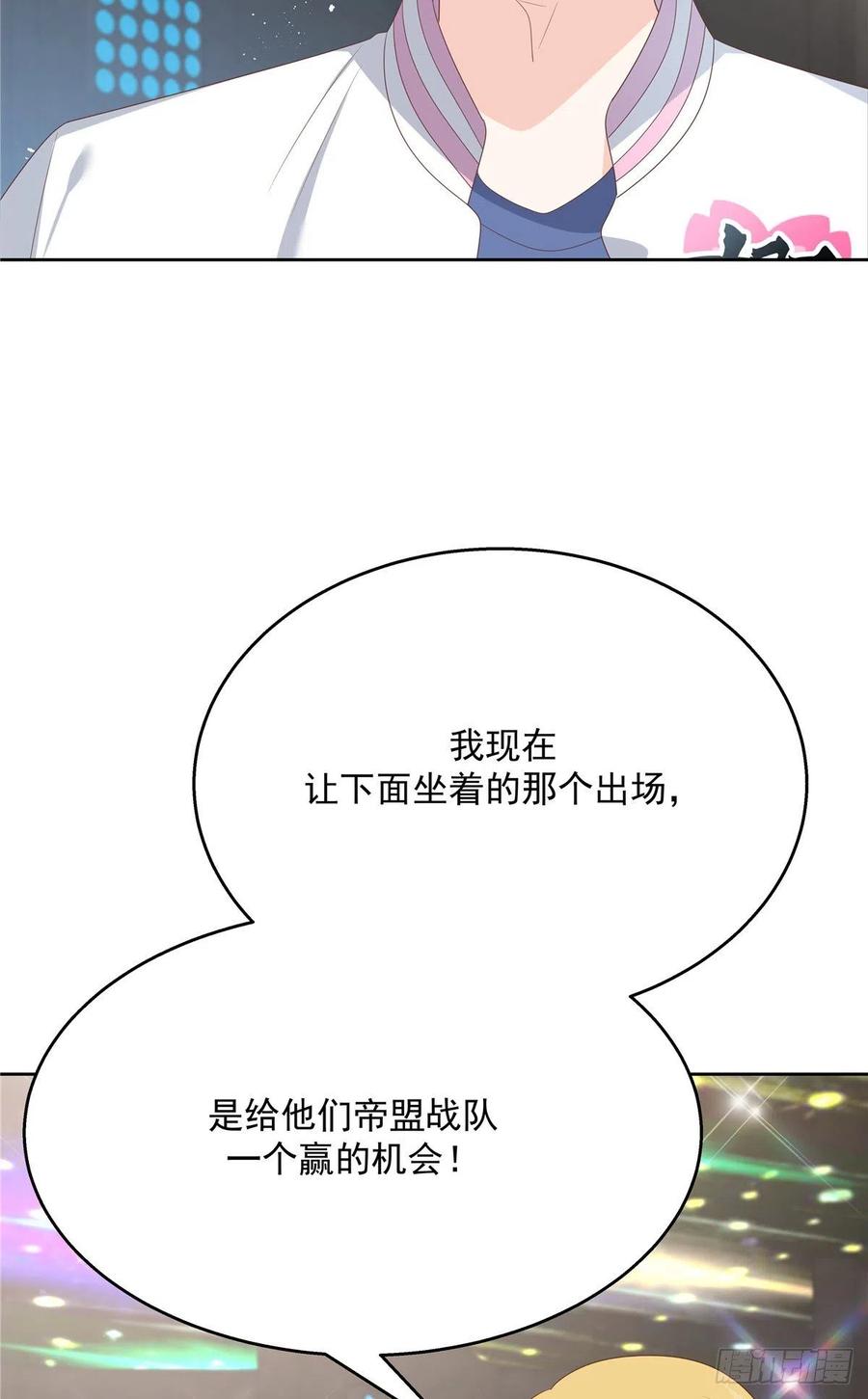 国民校草是女生167话 盯弟狂魔