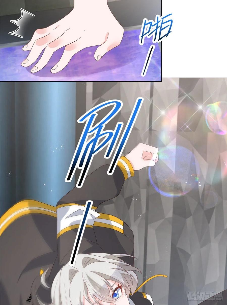 国民校草是女生167话 盯弟狂魔