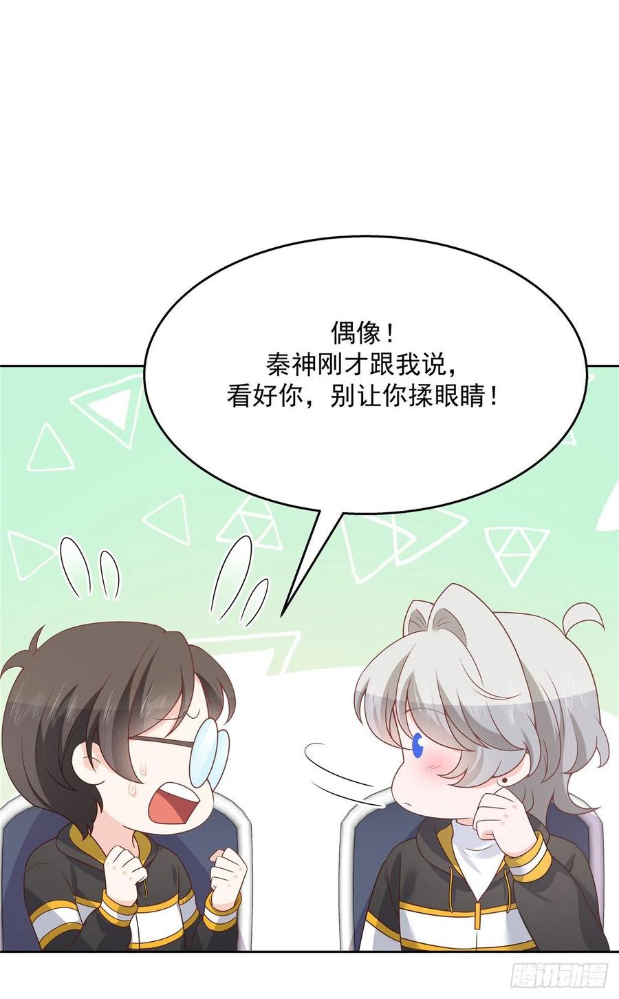 国民校草是女生167话 盯弟狂魔