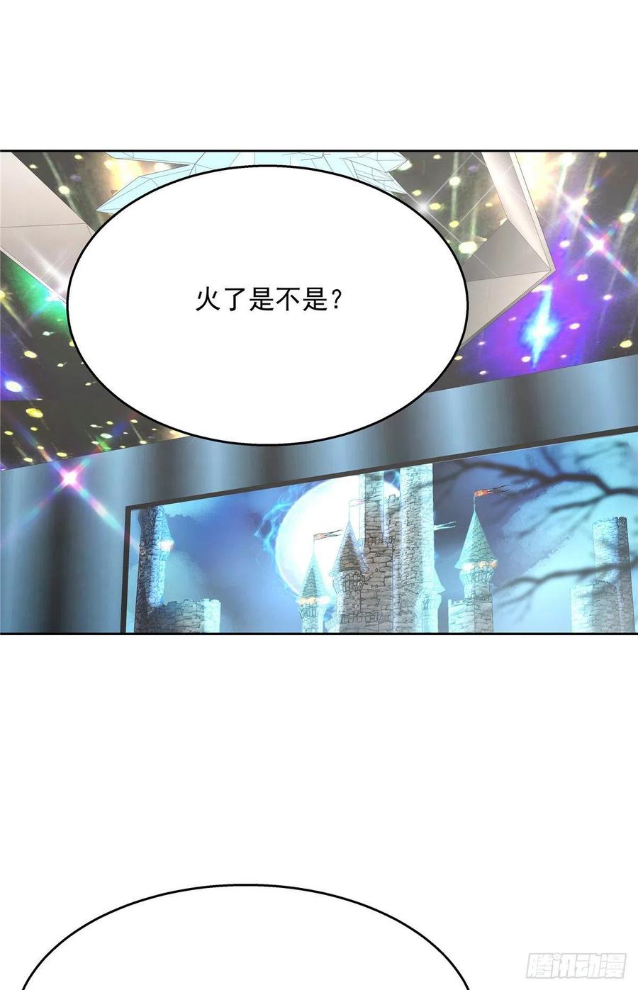 国民校草是女生167话 盯弟狂魔