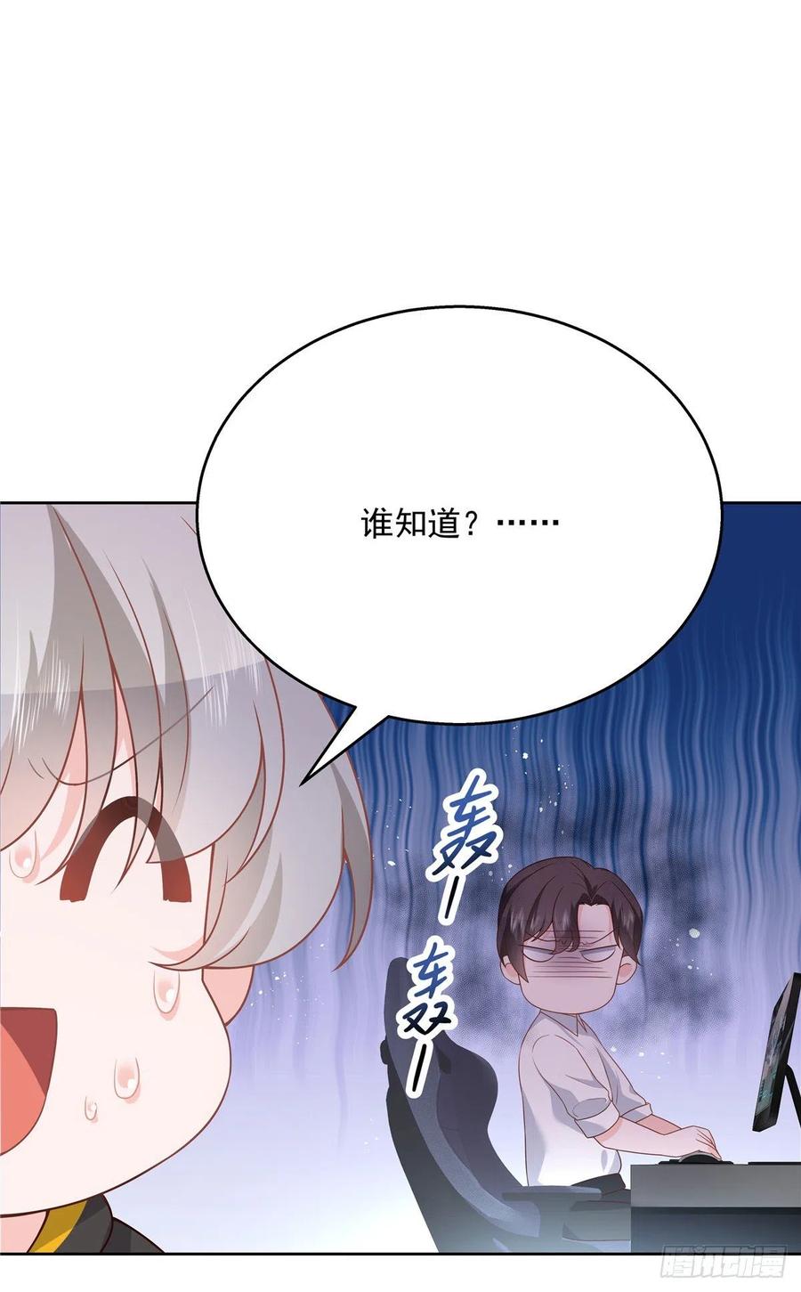 国民校草是女生167话 盯弟狂魔