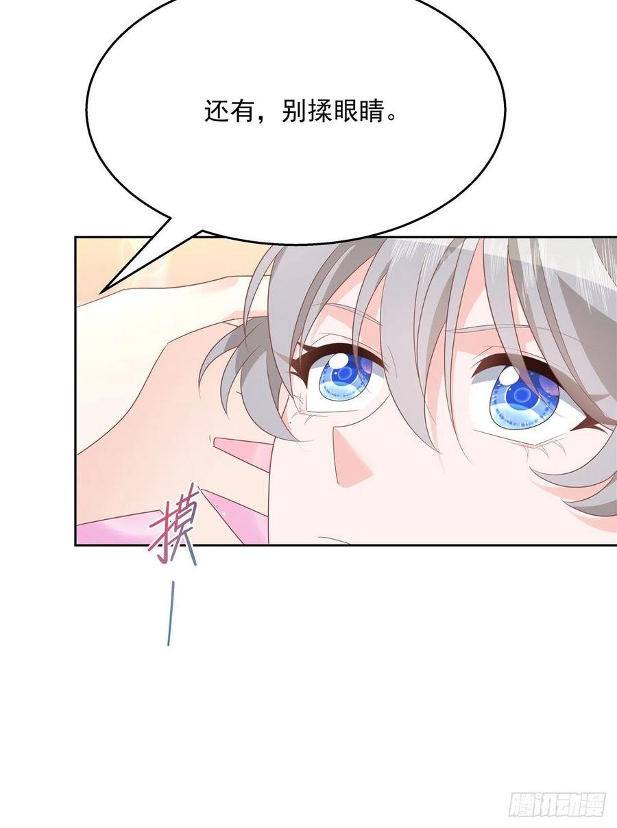 国民校草是女生168话 护哥狂魔