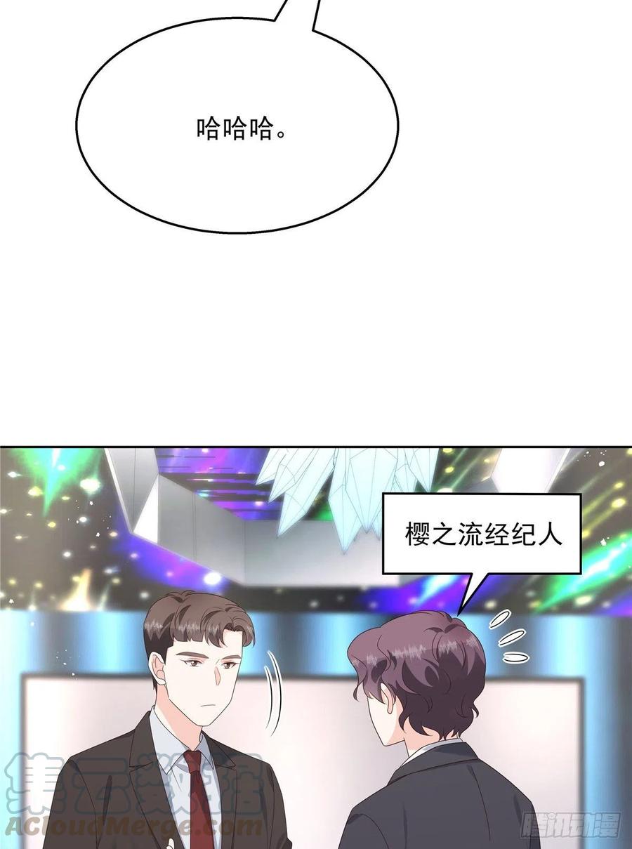 国民校草是女生168话 护哥狂魔