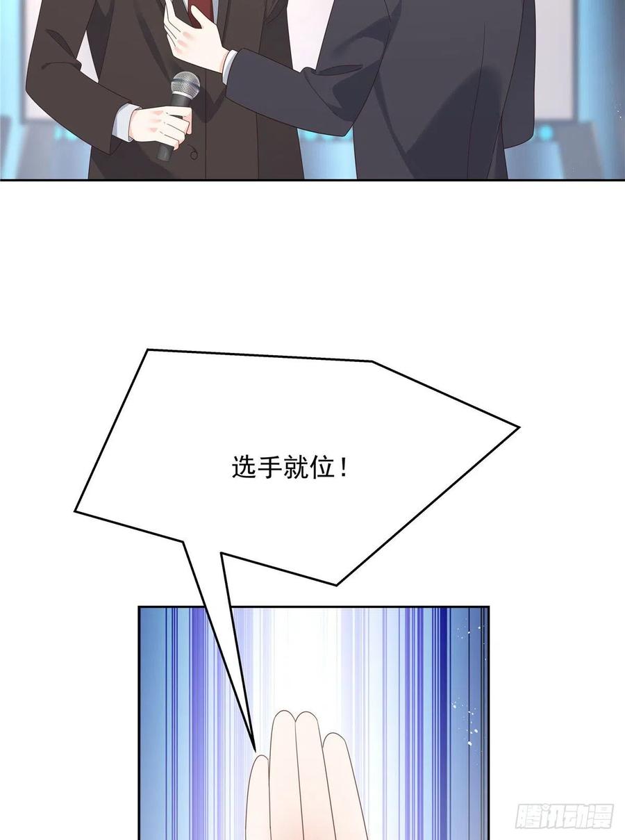 国民校草是女生168话 护哥狂魔