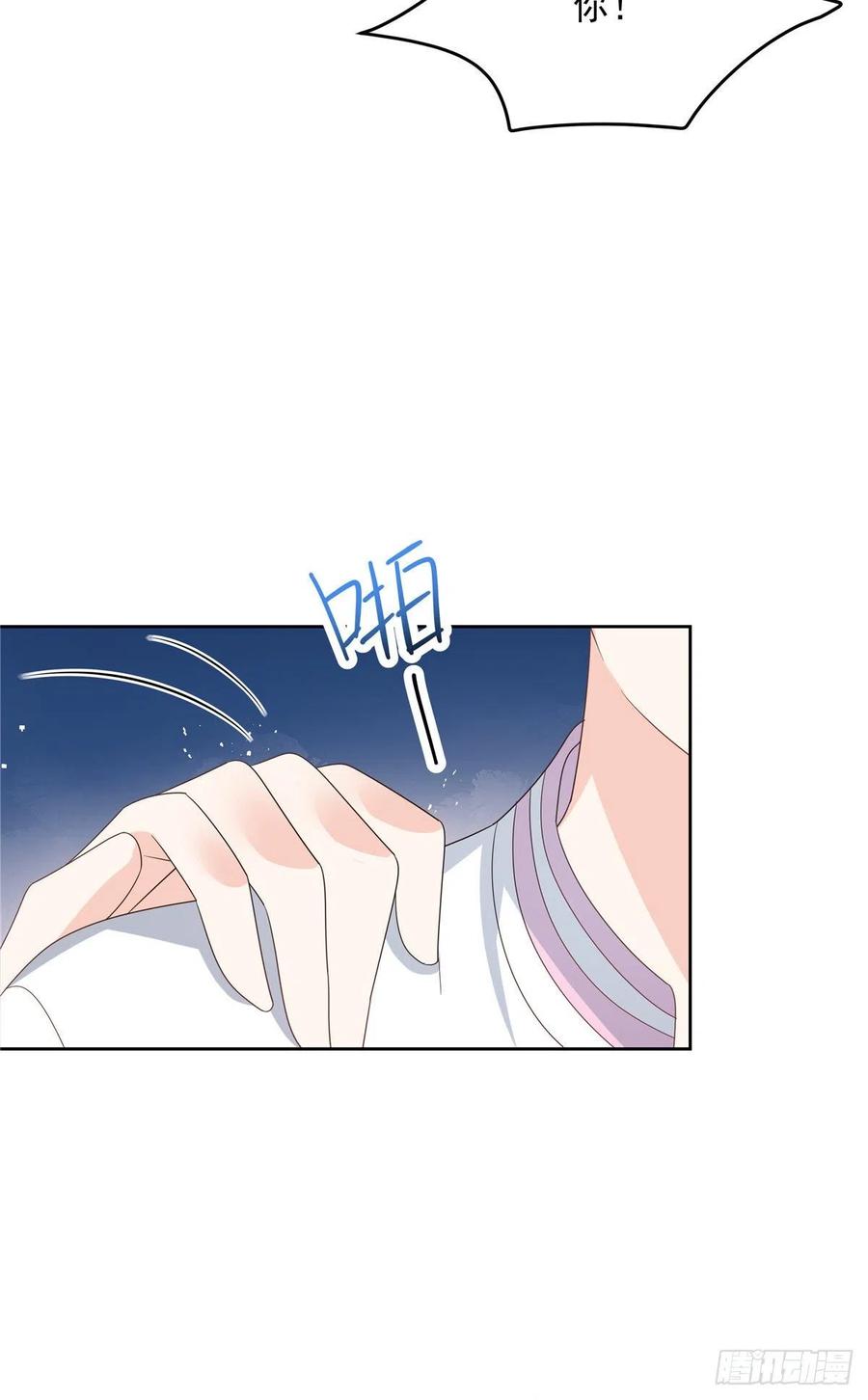 国民校草是女生168话 护哥狂魔