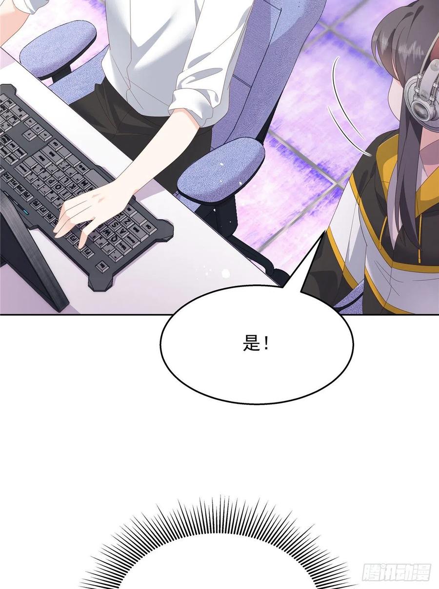 国民校草是女生168话 护哥狂魔