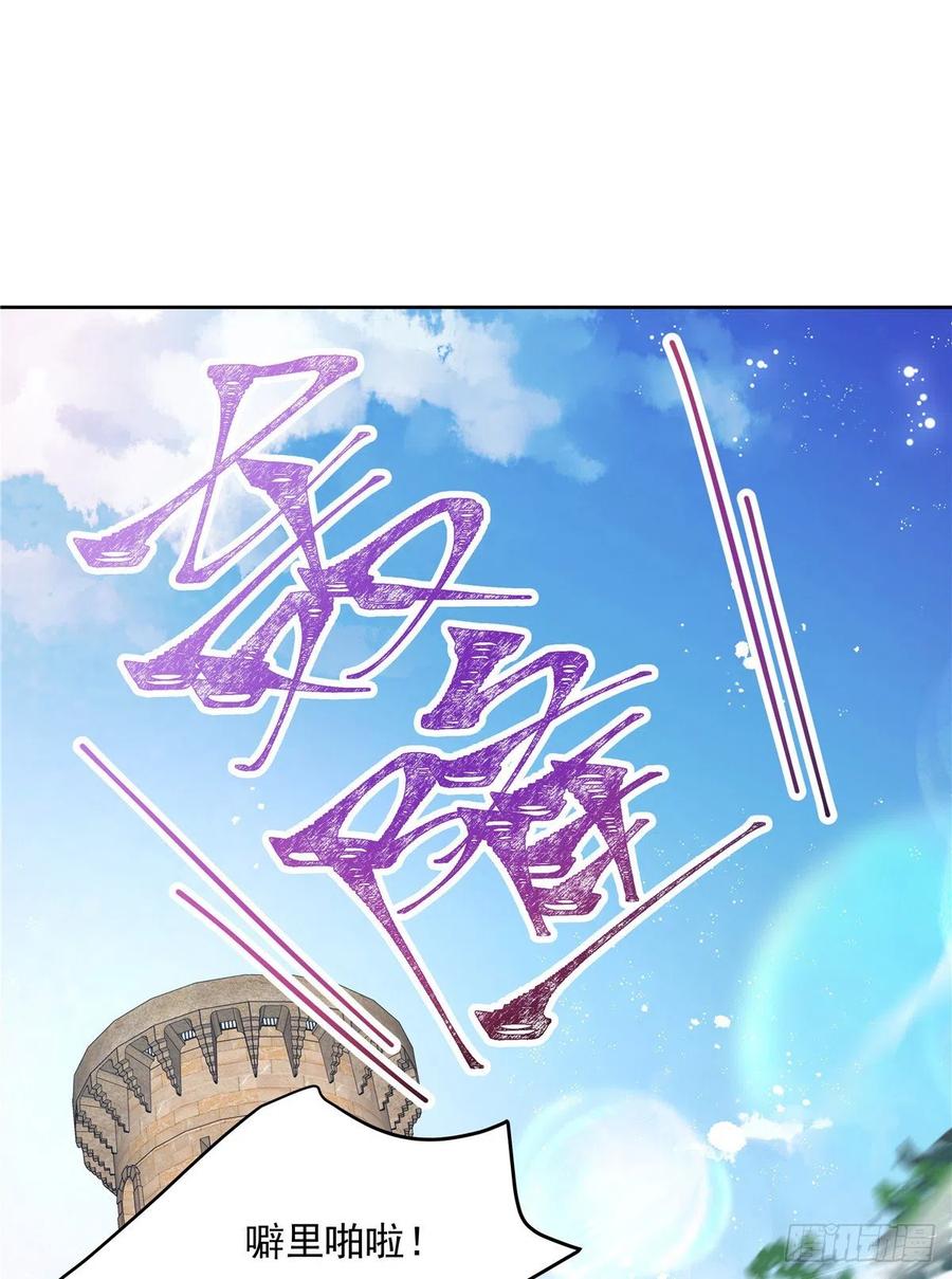 国民校草是女生168话 护哥狂魔