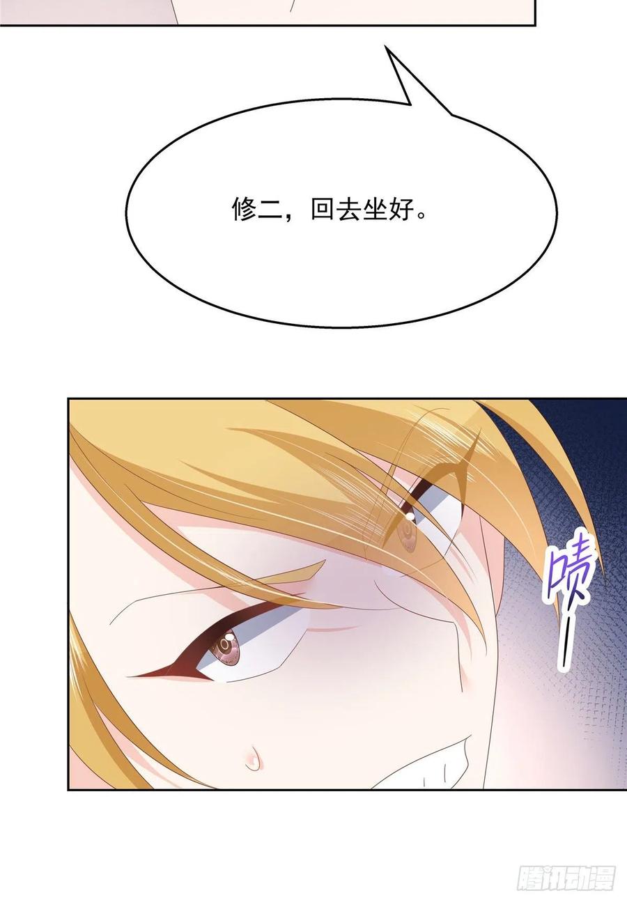 国民校草是女生168话 护哥狂魔