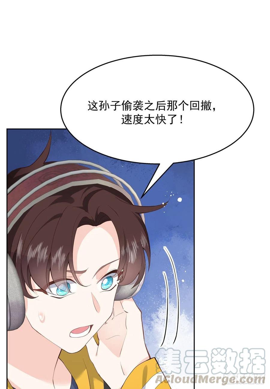国民校草是女生168话 护哥狂魔