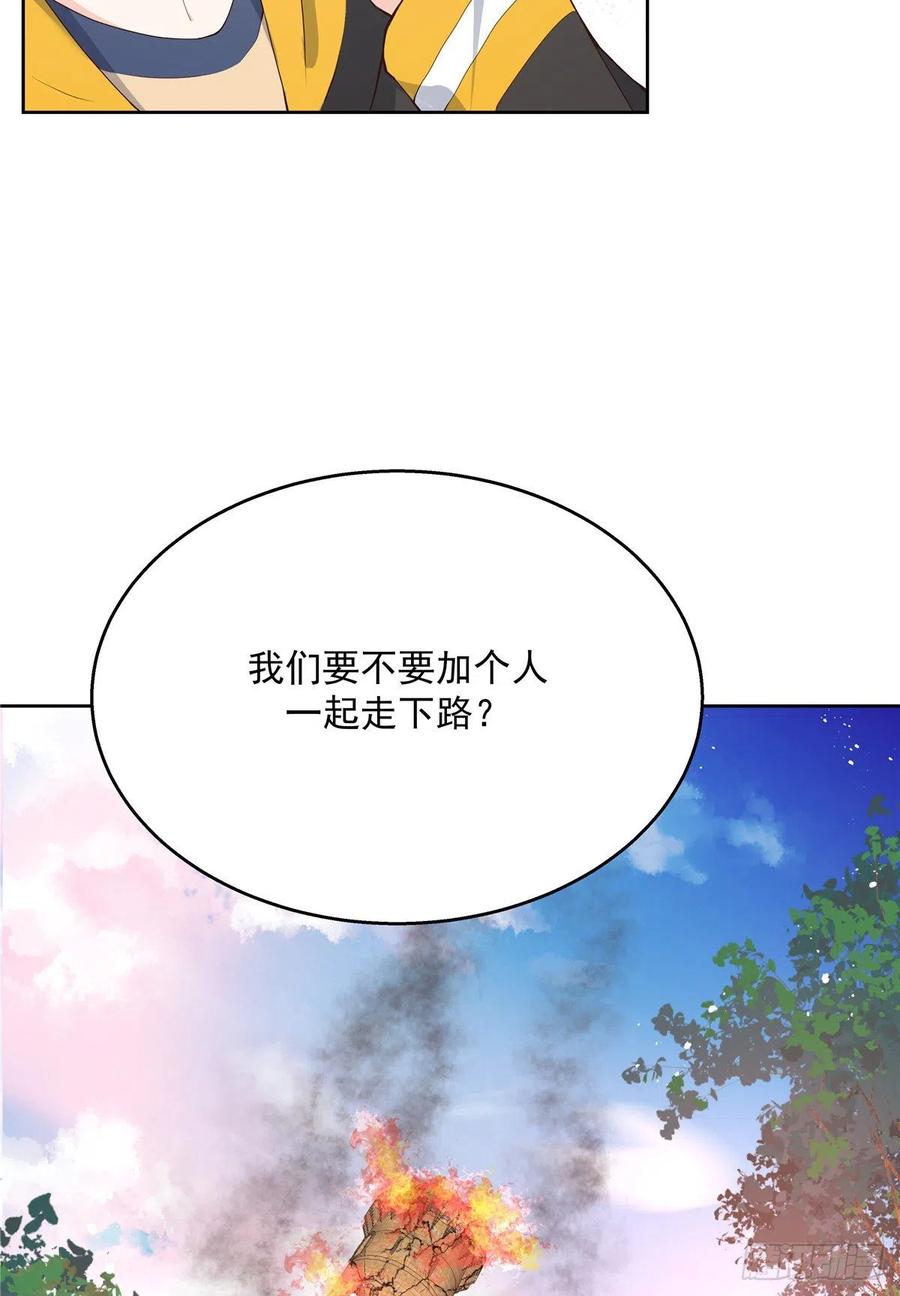 国民校草是女生168话 护哥狂魔