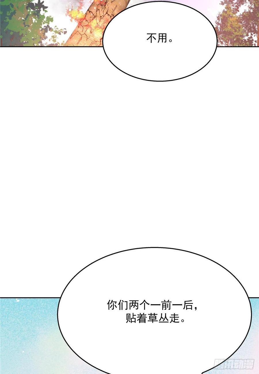 国民校草是女生168话 护哥狂魔